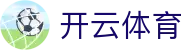 Kaiyun-开云（中国）官方网站_KAIYUN SPORTS
